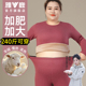 胖mm冬季 雅鹿保暖内衣女士加肥加大码 孕妇款 加厚加绒套装 秋衣秋裤