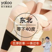 雅鹿女士加绒加厚保暖秋裤 羊毛 防寒绒德零下40度东北棉裤 女款 冬季