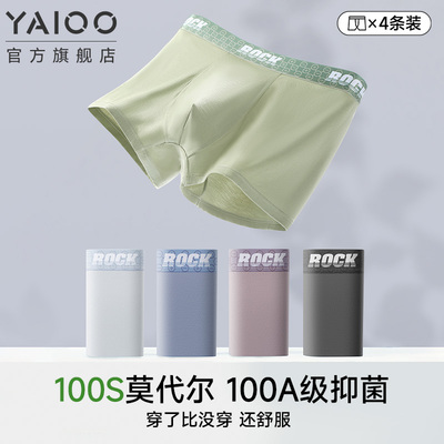 100A抑菌兰精莫代尔吸湿排汗