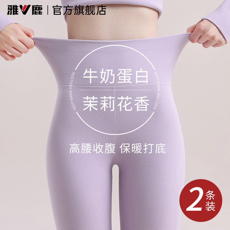 【牛奶蛋白润肤】高腰德绒女秋裤图片