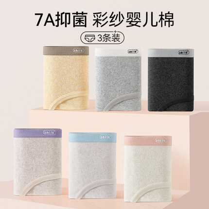 雅鹿内裤女款纯棉女士7a抗菌全棉裆2025新款女生运动无痕三角裤头