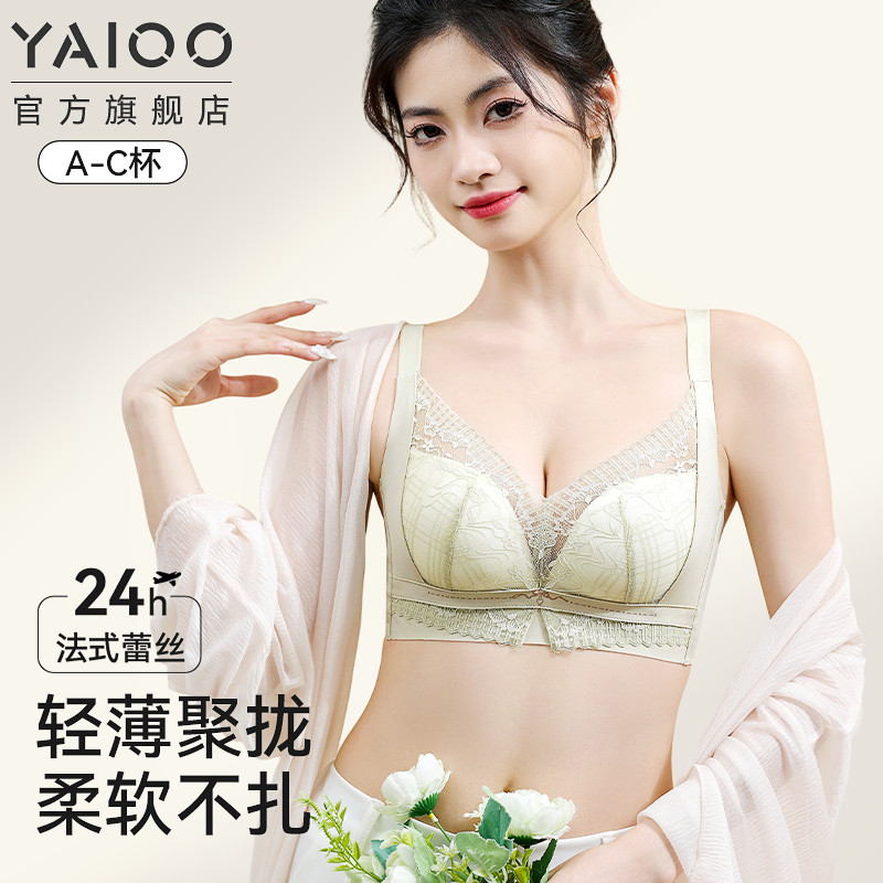 2025新款爆款女士内衣聚拢收副乳防下垂文胸女款大胸显小胸罩XH