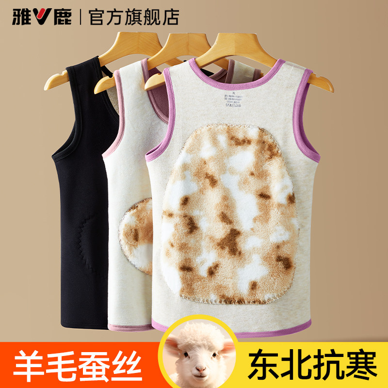 雅鹿保暖背心女士加厚加绒贴片护胃棉马甲羊毛女款打底衫内穿冬季