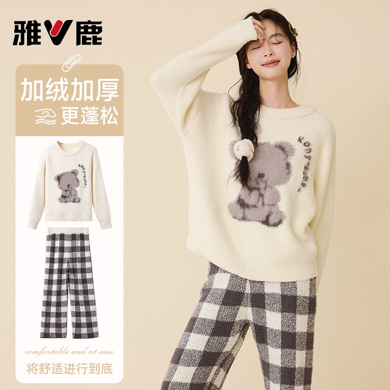雅鹿半边绒睡衣女款加绒加厚圆领保暖长袖家居服套装可外穿秋冬季