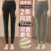 打底加厚棉毛裤 雅鹿秋裤 女士PB 2025新款 冬季 女款 加绒德发热保暖裤