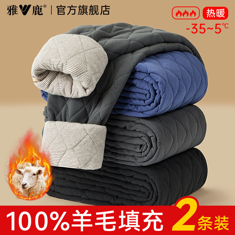 雅鹿男士保暖裤加绒加厚女羊毛棉裤保温打底绒裤冬季东北老人秋裤,女士内衣/男士内衣/家居服,保暖裤,淘宝优惠券,粉丝福利购,淘宝优惠卷