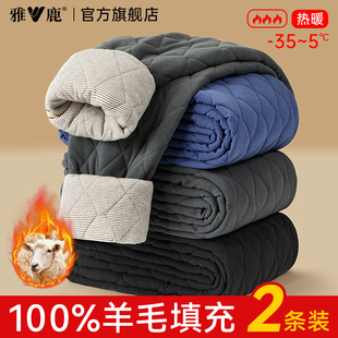 保暖裤 东北老人秋裤 加绒加厚女羊毛棉裤 冬季 保温打底绒裤 雅鹿男士