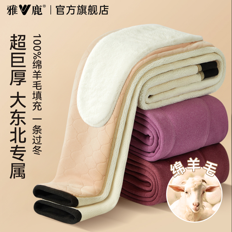 东北专属厚棉裤男士巨厚加绒保暖