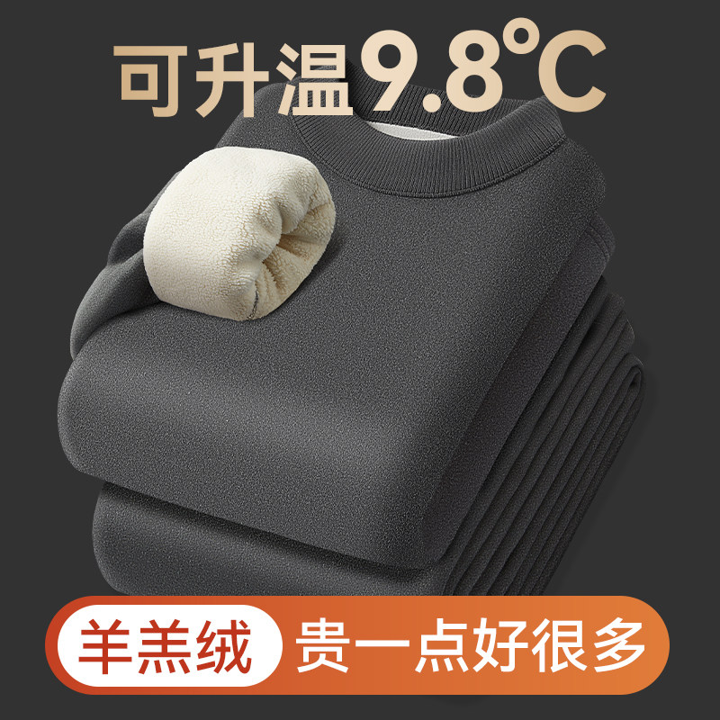 雅鹿保暖内衣男士加厚加绒套装秋衣裤秋裤男款大码东北防寒秋冬季,女士内衣/男士内衣/家居服,保暖上装,淘宝优惠券,粉丝福利购,淘宝优惠卷