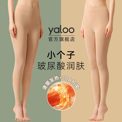 薄款秋裤女士发热打底肌底裤冬季