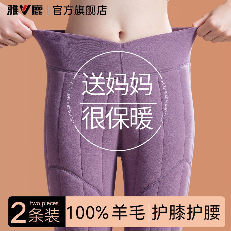 雅鹿妈妈中老年人女士保暖裤女款加绒加厚冬季内穿羊毛填充厚棉裤