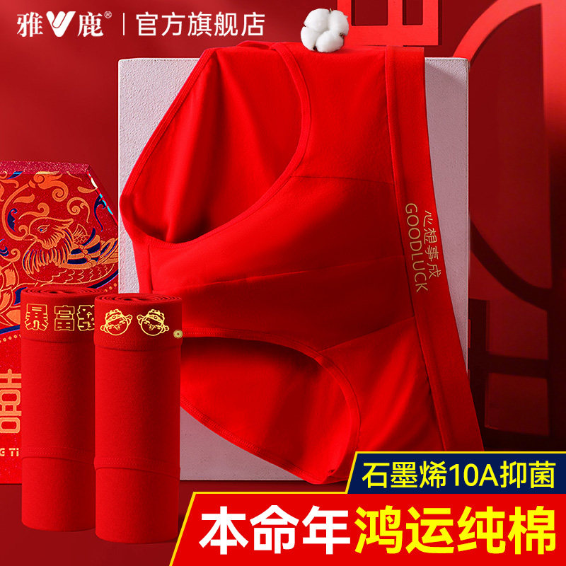 雅鹿三角内裤男士男生纯棉抗菌裆平角短裤衩头男款透气2025新款,女士内衣/男士内衣/家居服,男三角内裤,淘宝优惠券,粉丝福利购,淘宝优惠卷