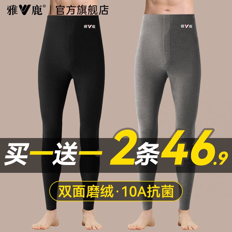 加绒加厚秋裤男款发热保暖棉毛裤图片