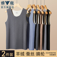 羊絨蠶絲雅鹿腈綸發(fā)熱男士背心