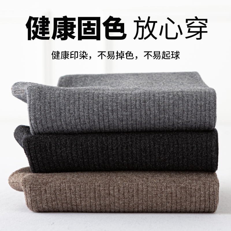 加厚防寒大码男士秋冬高腰内搭