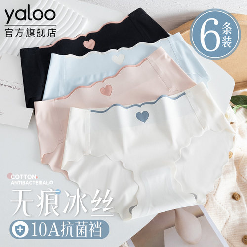 雅鹿a类冰丝女士内裤抗菌纯棉裆