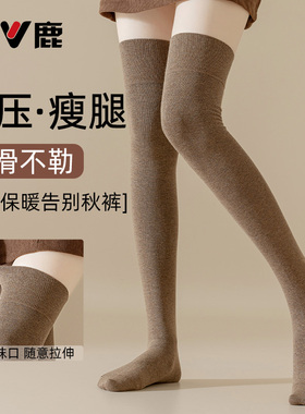 雅鹿过膝袜子女长筒袜秋冬款加厚小腿袜长袜冬季长腿棉袜护膝袜套
