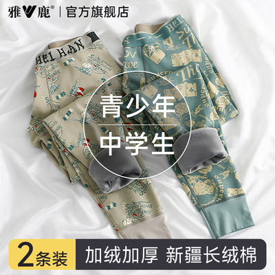 雅鹿内里磨绒加绒加厚新疆长绒棉