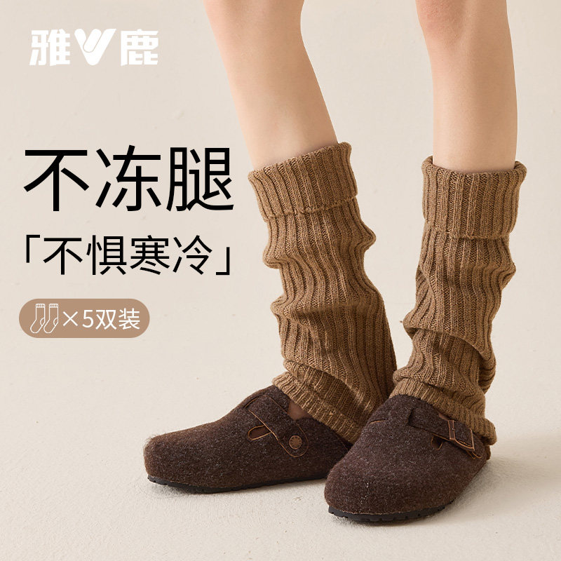 雅鹿羊毛堆堆袜女秋冬保暖中筒袜咖色显瘦搭配勃肯鞋袜套,女士内衣/男士内衣/家居服,中筒袜,淘宝优惠券,粉丝福利购,淘宝优惠卷