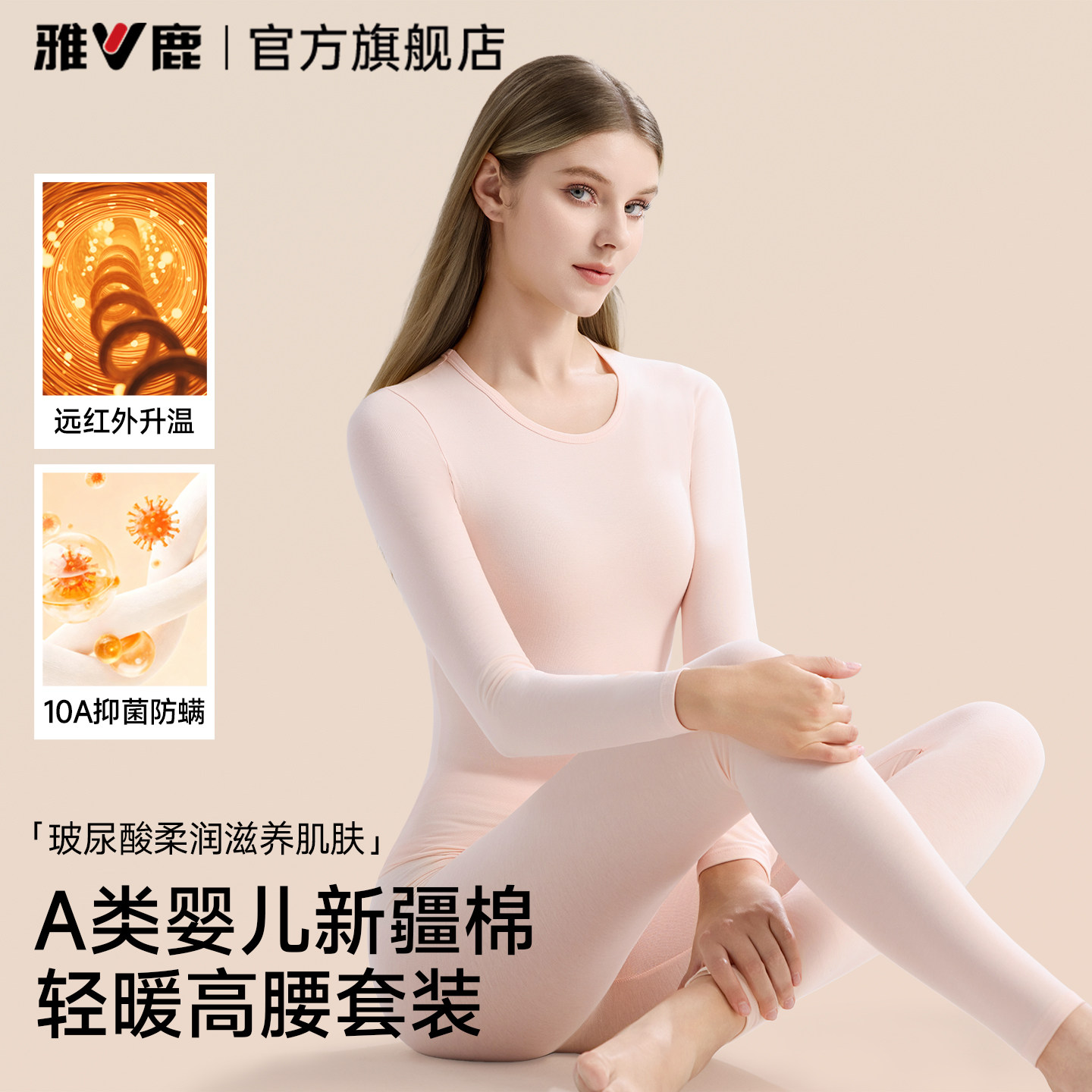【2026新品反季好价】纯棉保暖图片