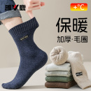 棉袜青少年运动袜长袜 中筒袜加厚毛圈袜子男款 雅鹿袜子男士 秋冬季