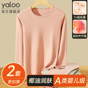 秋裤 衬衣衬裤 套装 冬季 加绒德发热线衣线裤 雅鹿保暖内衣女士秋衣裤