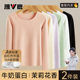 雅鹿保暖内衣打底衫 新款 内搭秋衣女发热无痕上衣单件长袖 内穿冬季