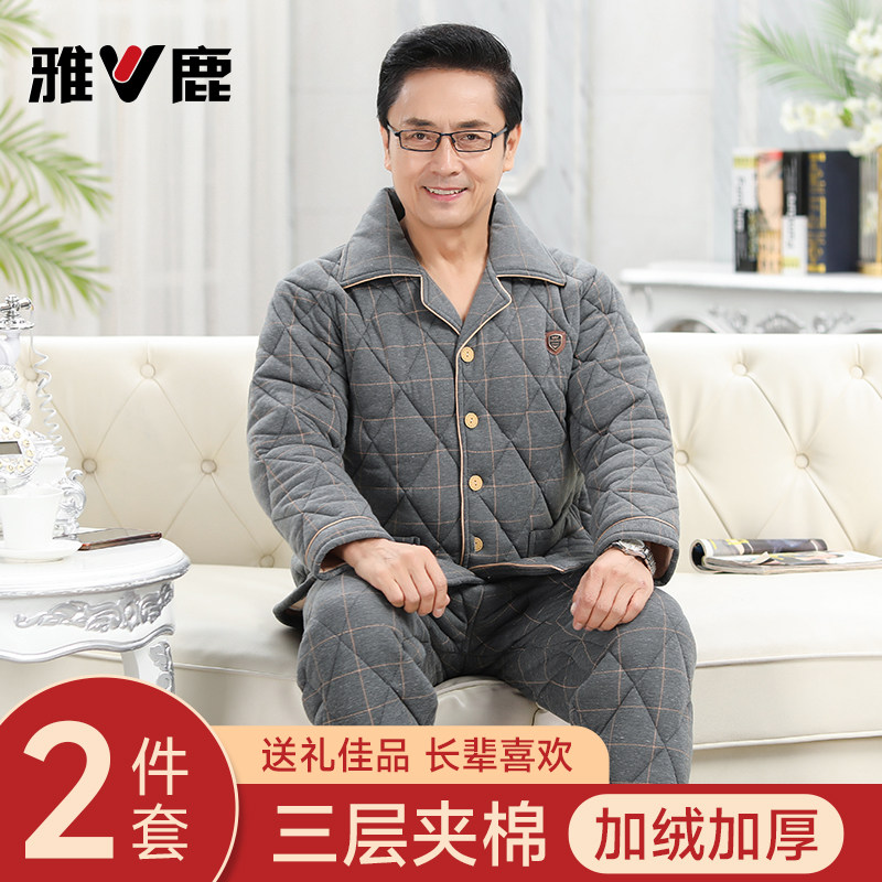 雅鹿睡衣男款冬季三层加厚加绒珊瑚绒夹棉保暖中老年人爸爸家居服,女士内衣/男士内衣/家居服,睡衣/家居服套装,淘宝优惠券,粉丝福利购,淘宝优惠卷