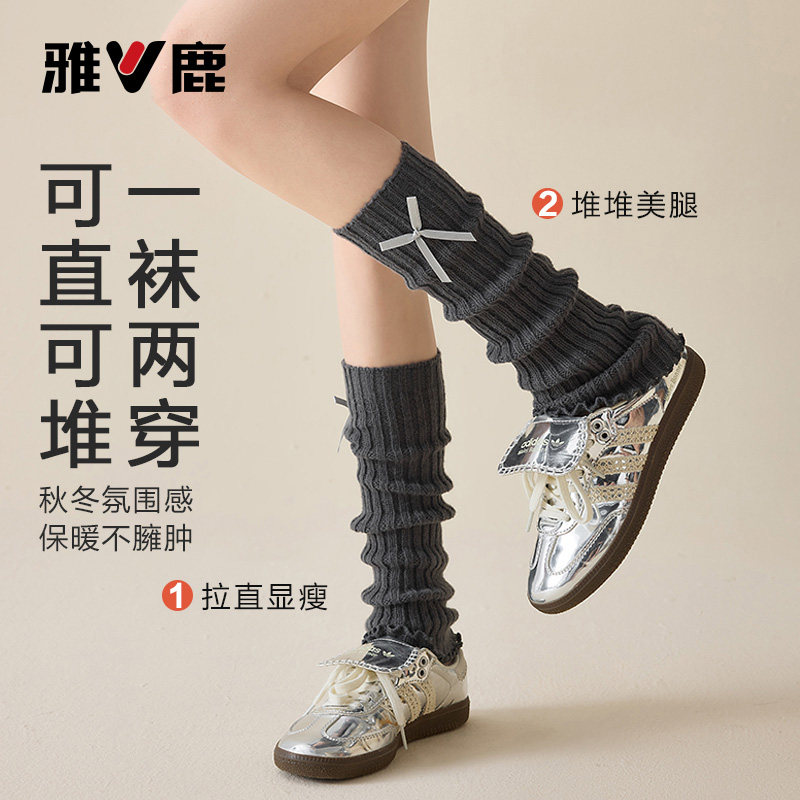 雅鹿袜子女款春秋季堆堆袜