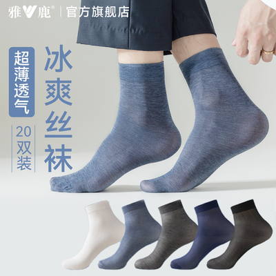 终于找到！夏天穿皮鞋不臭的秘诀