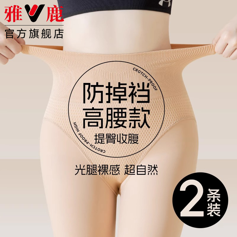 光腿神器女秋冬季加绒加厚打底连裤袜裸感自然肉色高腰丝袜女春秋