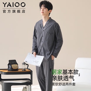 长袖 新春秋季 长裤 男款 雅鹿睡衣男士 休闲舒适可外穿家居服套装 套装
