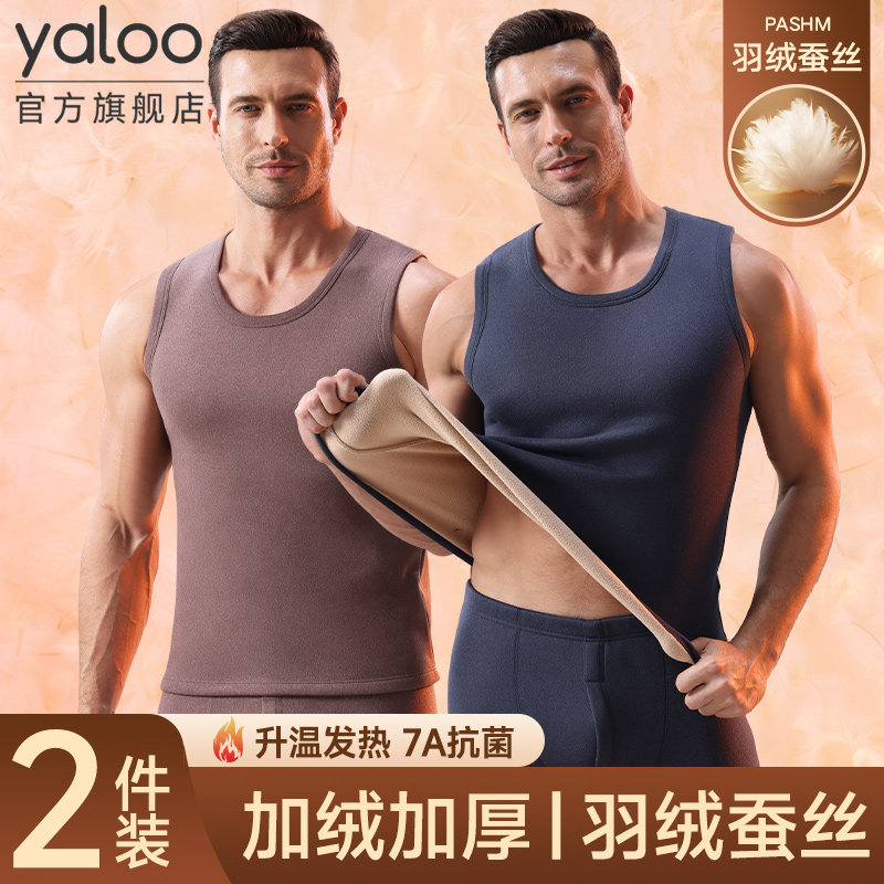 雅鹿保暖背心男士发热内衣加绒德加厚男款内搭打底衫上衣冬季冬天,女士内衣/男士内衣/家居服,保暖上装,淘宝优惠券,粉丝福利购,淘宝优惠卷