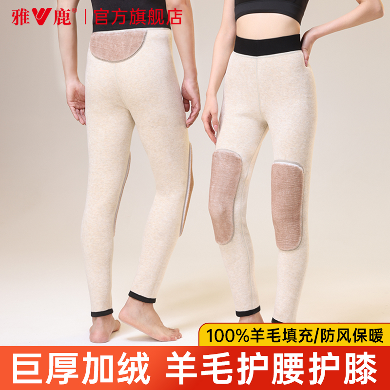 加厚加绒东北雅鹿男士保暖裤冬季