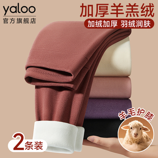 冬季 棉裤 女士加厚加绒羊毛护膝打底中老年秋裤 雅鹿东北防寒保暖裤