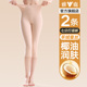 秋裤 配裙子内穿靴裤 中裤 秋冬季 无痕 雅鹿七分保暖裤 薄款 女士打底裤