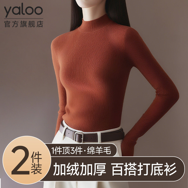 雅鹿发热打底衫加绒德保暖上衣女款单件秋衣冬季新款加厚棉毛衫PB,女士内衣/男士内衣/家居服,保暖上装,淘宝优惠券,粉丝福利购,淘宝优惠卷