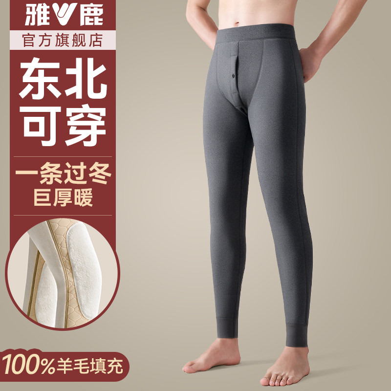 【-40℃也能穿】巨厚防寒保暖裤图片