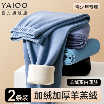 加绒加厚羊羔绒羊绒蛋白保暖裤