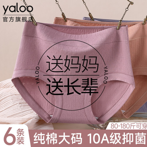 【热销爆款】妈妈中老年人纯棉