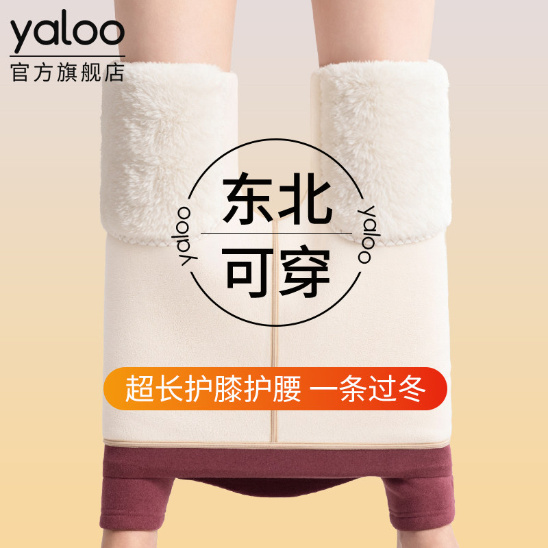【胖东来爆卖超600w】女士保暖裤图片