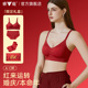 雅鹿无痕红色内衣内裤 鸿运本命年文胸属蛇年礼物无钢圈结婚 女套装