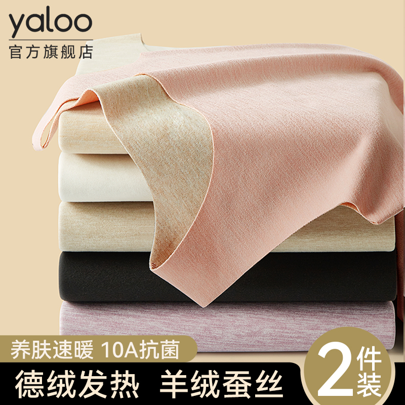 【雅鹿官方旗舰店】德绒保暖背心