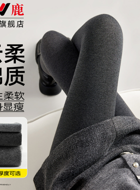 灰色打底裤女秋冬加绒加厚连裤袜黑色瘦腿连裤袜中厚丝袜春秋薄款