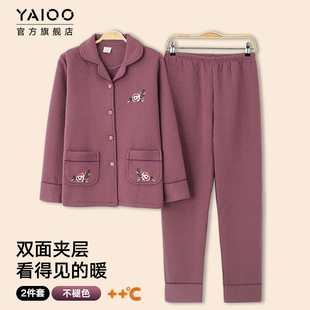 雅鹿中老年睡衣女秋冬款 可外穿 空气棉夹层加厚长袖 妈妈家居服套装