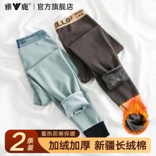 打底绒裤 青少年棉裤 男款 雅鹿男士 纯棉毛裤 加绒加厚冬季 秋裤 保暖裤