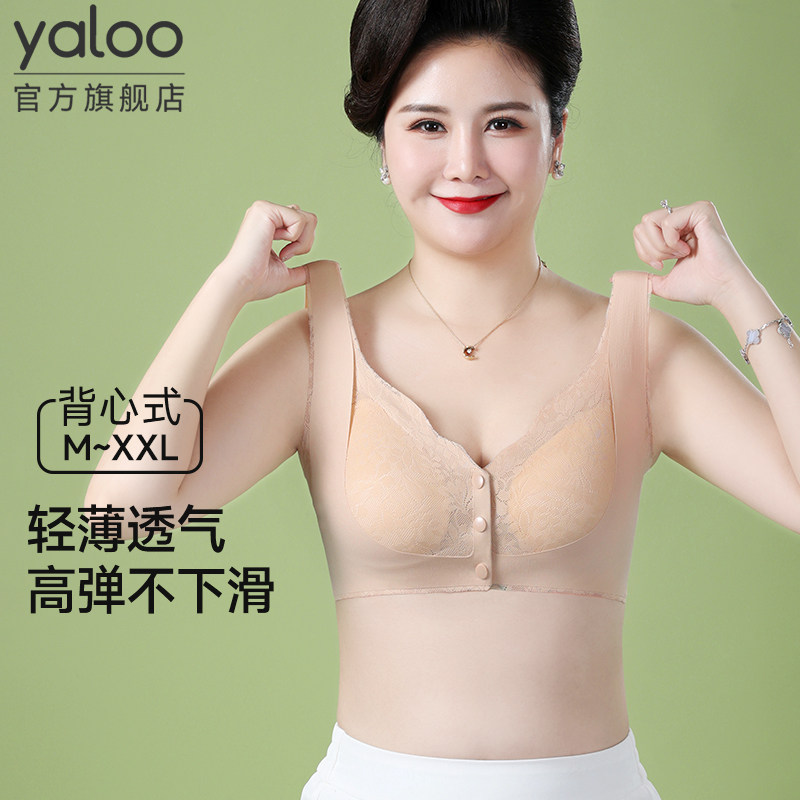 妈妈内衣女前扣文胸无钢圈背心式中老年人妇女无痕大码夏薄款胸罩