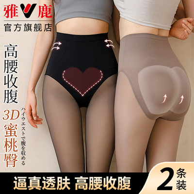 黑丝袜透肤光腿神器秋冬加绒加厚打底裤假透肉连裤袜女春秋薄款