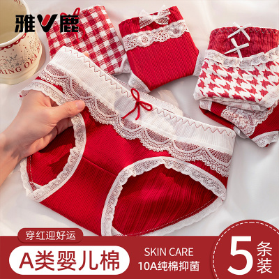 雅鹿本命年纯棉内裤女士红色甜美10A级抗菌马年新款女生三角裤头