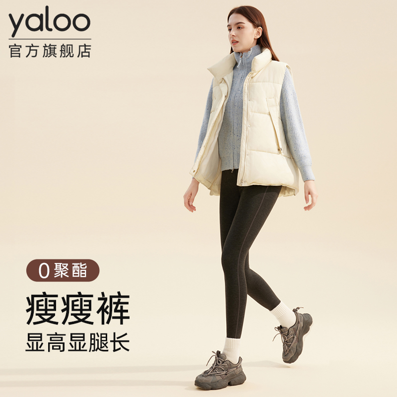 雅鹿打底裤女冬2025新款外穿瑜伽裤紧身贴身保暖线裤女士内穿秋裤